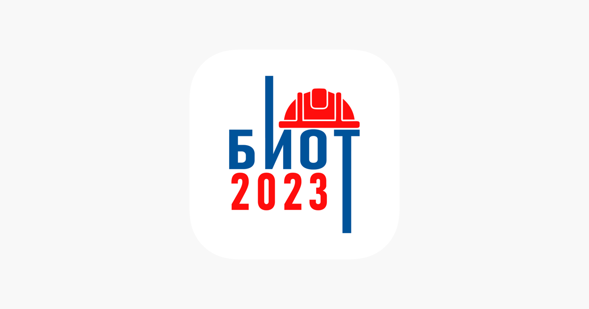 BIOT 2023 27th International specialized exhibition and Forum “Safety and Labor protection– 2023