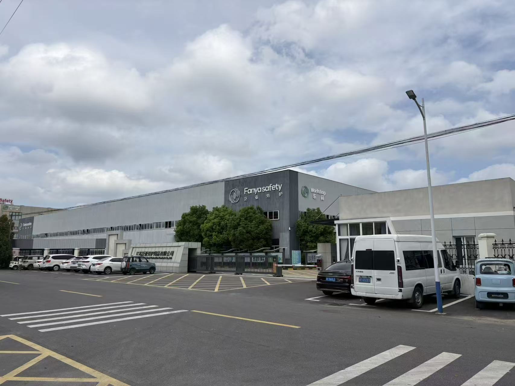 SafeChoice production campus